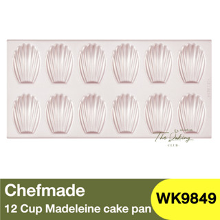เชฟเมค พิมพ์มาเดอลีน 12 หลุม Chefmade 12 Cup Madeleine Cake Pan / WK9849 / ถาดก้นหอย / ถาดมาเดอลีน / พิมพ์ก้นหอ