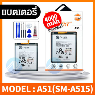 แบตเตอรี่ เดิม Samsung Galaxy A51 SM-A515 EB-BA515ABY 4000mAh พร้อมชุดถอด+แผ่นกาวติดแบต