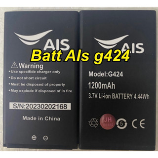 แบตเตอรี่ Ais g424 แบตเตอรี่ Ais g424