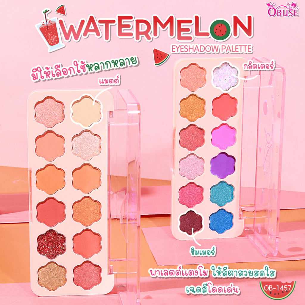 Obuse Watermelon Eyeshadow Palette (OB-1457)