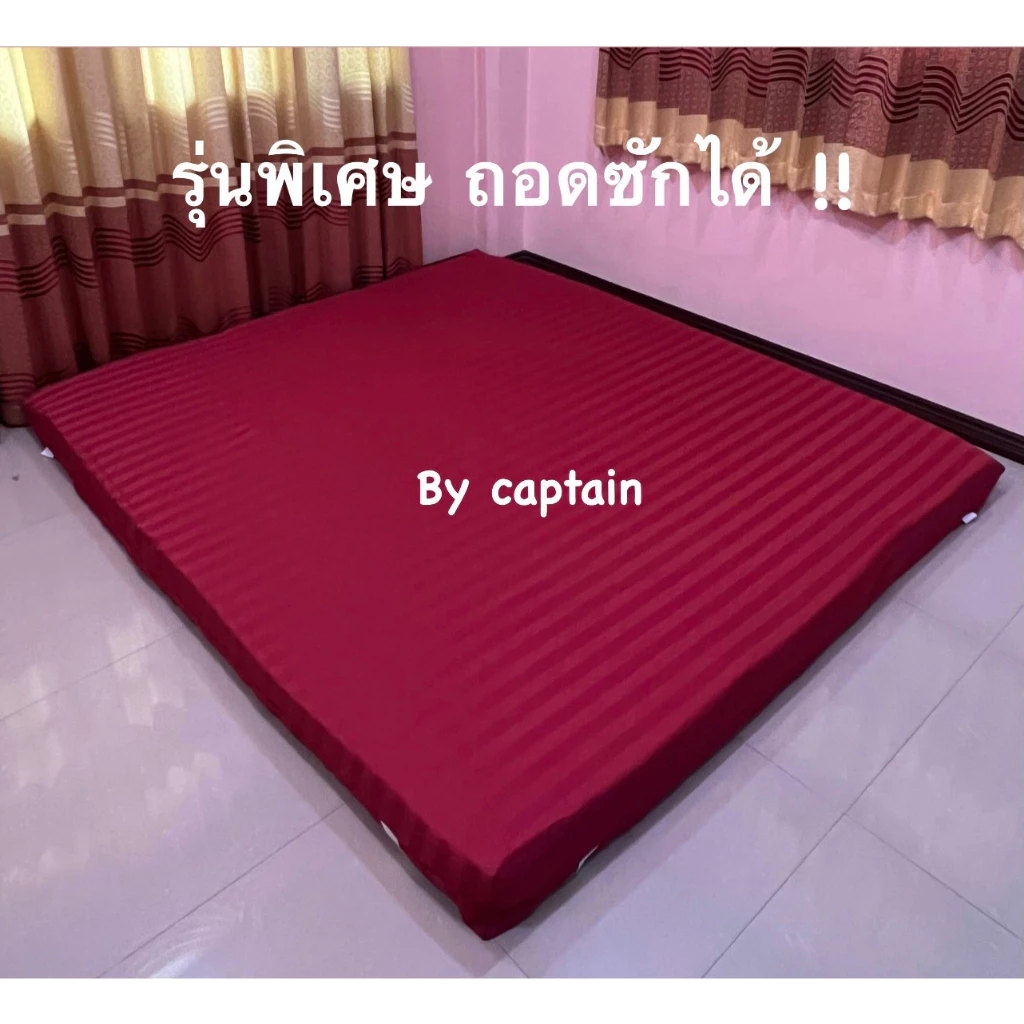 ท็อปเปอร์ถอดซักได้ ขนาด 3.5/5/6 ฟุต thumbnail 6