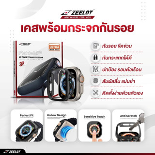 ZEELOT PISHIELD 2in1 CASE สำหรับ แอปเปิ้ล วอช Ultra 49mm เคสกระจกกันรอย ติดตั้งง่าย