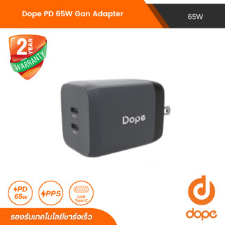 Dope PD 65W Gan Adapter รองรับ Macbook, Ipad, Iphone, laptop (DP-42403)