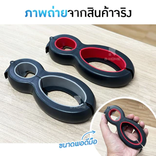 BEZ ที่เปิดฝา ที่เปิดขวด ที่เปิดขวดเกลียว ขวดโหล 6in1 ที่เปิดฝาเกลียว Bottle pener