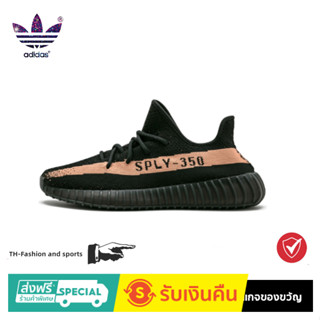 adidas originals Yeezy Boost 350 V2 Black Copper for men and women