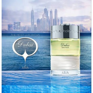 The Spirit of Dubai Bahar 1ml 2ml 5ml