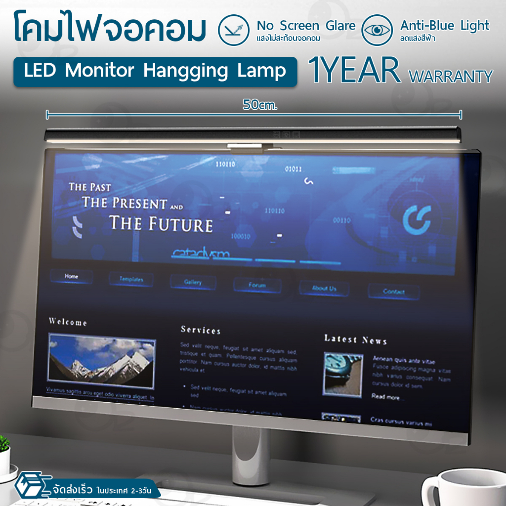 9Gadget - ไฟหน้าจอคอม เปลี่ยนสีได้ ไฟแขวนจอ จอมอนิเตอร์ ไฟคอม โคมไฟแขวนจอคอม ไฟคอมพิวเตอร์ โคมไฟ - L