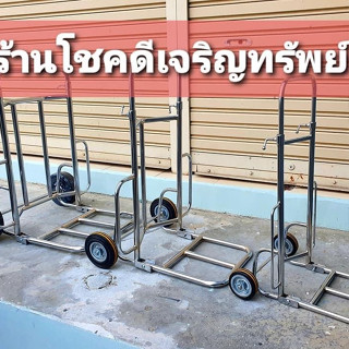 รถเข็น รถเข็นล้อลากแม่บ้านเหล็กชุปโครเมี่ยม พับได้ แข็งแรง ทนทาน มี 3 Size ##S ที่วางของ 24×40 cm มือจับยืดได้