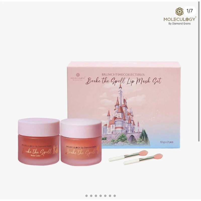 พร้อมส่ง‼️ Moleculogy lip mask 1เซ็ต