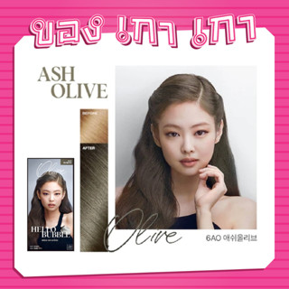 Mise En Scene Hello Bubble Foam Color #6AO Ash Olive