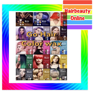 Go Hair Color Treatment Wax ทรีทเม้นท์สีผม โกแฮร์ สูตรลับเฉพาะ  GoHair 110มล แว็กสี ผมเงา ผมไม่เสีย