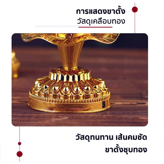 โคมไฟดอกบัว เชิงเทียนดอกบัว LED แบบใส่ถ่าน หรือ เสียบปลั๊ก เพลงพุทธ 21 เพลง เชิงเทียนไฟฟ้า ดอกบัวไฟฟ้า Lotus lamp