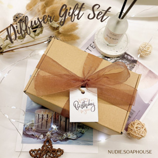 ก้านไม้หอม Gift Set ของขวัญ ขนาด 50 ml nudie.soaphouse ก้านไม้หอมปรับอากาศ reed diffuser