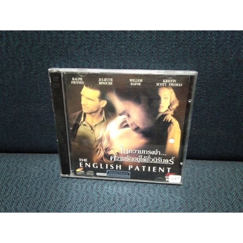 THE ENGLISH PATIENT (หนังแผ่น VCD- บรรยายไทย)