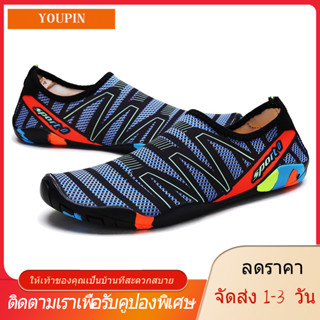 【YOUPIN】【🚚ได้รับใน 1-3 วันจัดส่งจากประเทศไทย】รองเท้าผ้าใบชาย/หญิง สำหรับใส่ว่ายน้ำ โยคะ ดำน้ำ แห้งเร็