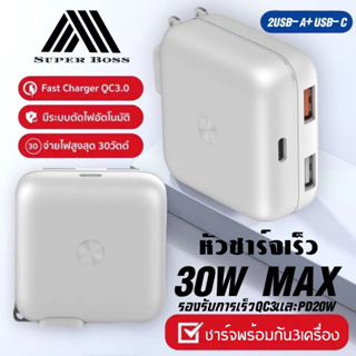 Eloop C2 หัวชาร์จเร็ว QC3.0 PD 20W USB-C Adapter USB Fast Charger 30W Max ชาร์จเร็ว Quick EQ24-BUS ที่ชาร์จแบตมือถือ ที่