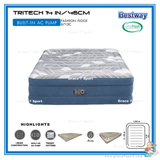 Bestway ที่นอนเป่าลม สินค้าพร้อมจัดส่งทันที่ในไทย ที่นอนลม 5 ฟุต BESTWAY AIR MATTRESSES  รุ่น 6713C