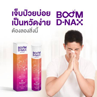 Boom DNAX : เม็ดฟู่ ชะลอวัย นวัตกรรมเม็ดฟู่ + ศาสตร์ชะลอวัย ของแท้ ตัวแทน 100 %