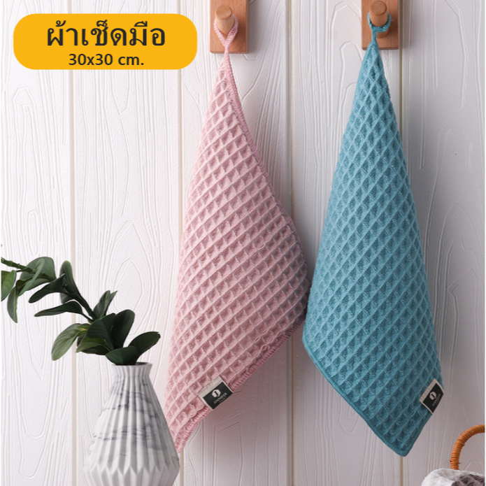 ผ้าเช็ดมือวาฟเฟิล ผ้าเช็ดทําความสะอาดเอนกประสงค์แขวนได้