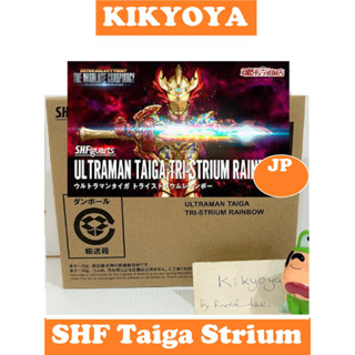 S.H.Figuarts Ultraman Taiga Tri-Strium Rainbow Jp  SHF NEW