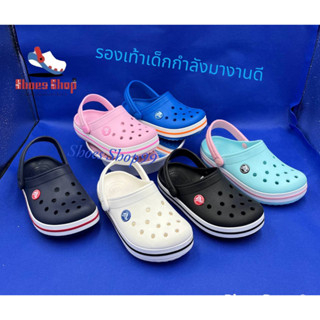 พร้อมส่ง !!! รองเท้าลำลองแฟชั่น เด็ก สไตล์ Crocs Crocband Clog Kid (Unisex)