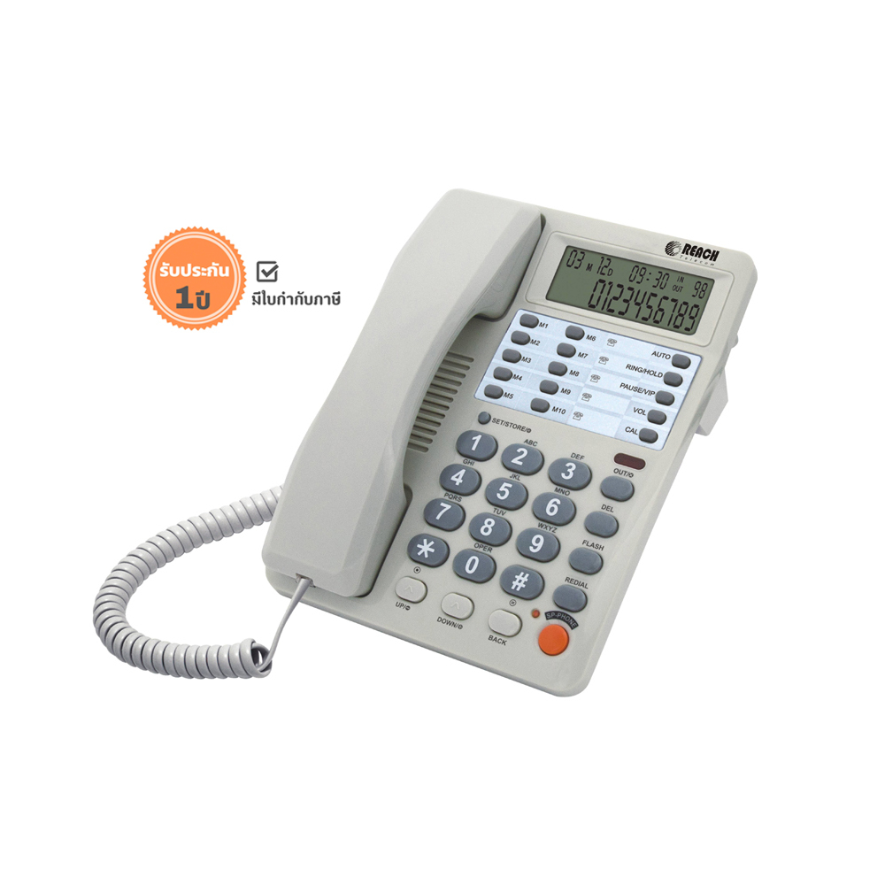 โทรศัพท์บ้านยี่ห้อ รีช  Phone Reach Model CID 660