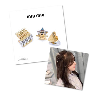 กิ๊บติดผม miu miu งานแบรนด์ Hi-End