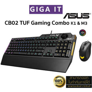 ASUS CB02 TUF Gaming Combo K1 &amp; M3 keyboard + mouse คีย์บอร์ด เกมมิ่งเมาส์ [แป้นพิมพ์ภาษาไทย] ประกันศูนย์ 2 ปี