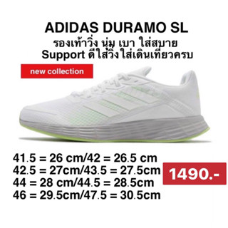 adidas วิ่ง รองเท้า Duramo SL ผู้หญิง H04625 ของแท้100%