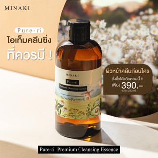 เพียวริ Minaki Pure-ri คลีนซิ่งลดสิว