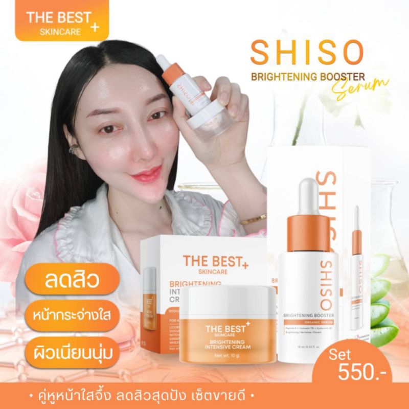 ครีมเดอะเบสท์𝐓𝐡𝐞𝐛𝐞𝐬𝐭 𝐒𝐤𝐢𝐧𝐜𝐚𝐫𝐞ส่งฟรี หายขาด สิว ฝ้า กระ จุดด่างดำ หน้าขาวใส ฟรีของแถมจุกๆ