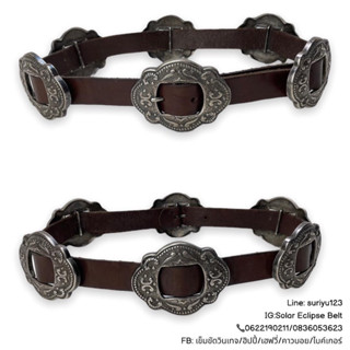 Concho belts เข็มขัดวินเทจ งานนอก มีเส้นเดียว