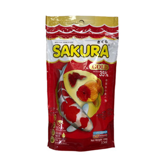 อาหารปลาซากุระ SAKURA GOLD 100 g. (อาหารปลาสวยงาม เร่งสี เร่งโต น้ำไม่ขุ่น)