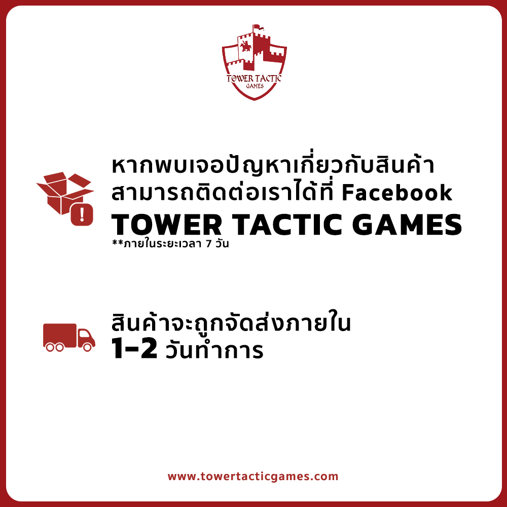 Mountain Goats เขาม้วนป่วนภูผา TH - Board Game บอร์ดเกม - Tower Tactic Games ทาวเวอร์ แทคติก เกม
