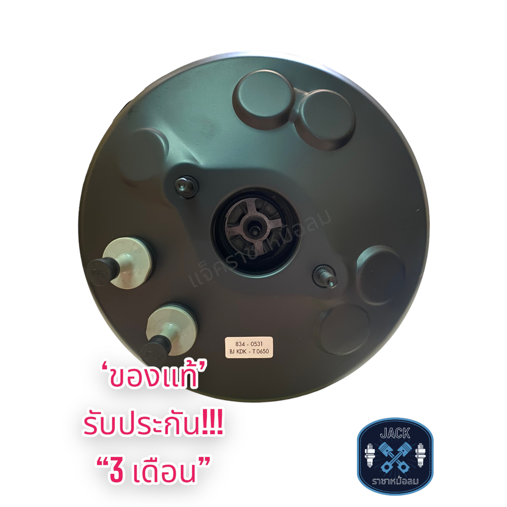 หม้อลมเบรค Toyota VIOS , YARIS 2014 / โตโยต้า วีออส , ยาริส2014 ของแท้ งานญี่ปุ่น  ประกัน 3 เดือน NC ราคา ถูกที่สุด ดีลบีเคเค แกลเลอรีภาพที่ 2