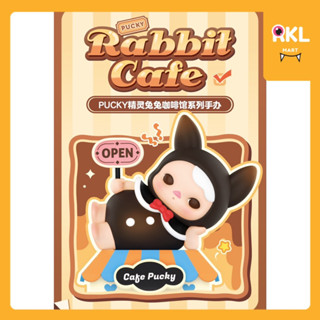 🔥ยกกล่อง PUCKY : Rabbit Cafe ☕️ / Secret