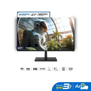 [รับประกัน 3 ปี + ส่งฟรีไม่มีขั้นต่ำ] SKYWORTH Monitor 27 นิ้ว FHD รุ่น M271FJ 75Hz, IPS, HDMI, VGA