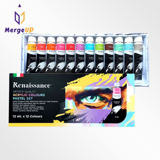สีอะคริลิค พาสเทล เรนาซองซ์ Renaissance 12 สี ขนาด 12 ml. สีอะคริลิคหลอด