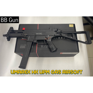 อัดแกส UMAREX / HK UMP45 GBB cal. 6 mm มือ1