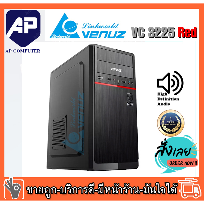 VENUZ ATX Computer Case VC 3225 - Black/Red