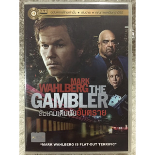 DVD THE GAMBLER. ดีวีดี ล้มเกมเดิมพันอัตราย (แนวแอตชั่นดราม่าเข้มข้น) (พากย์ไทย)