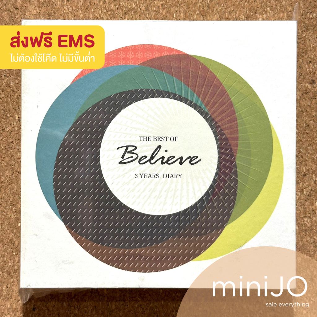 CD เพลง สิงโต นำโชค, ewery, Musketeers, 25 Hours, The Mousses อัลบั้ม The Best of Believe 3 years Di