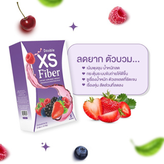 ดับเบิ้ลไฟเบอร์ 1 แถม 1 (Double XS Fiber)