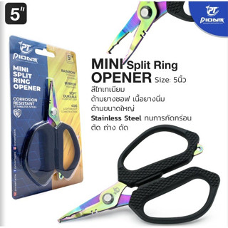 คีม สแตนเลส Mini Split Ring Opener Pioneer