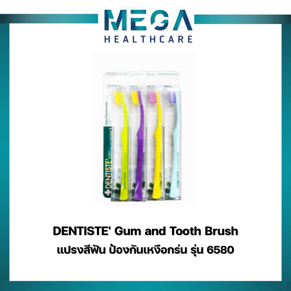 Dentiste Toothbrush /แปรงสีฟัน เดนทิสเต้ แปรงสีฟัน รุ่น 6580 (คละสี)