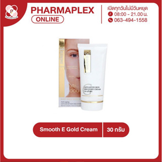 Smooth E Gold Cream 1.0  FL.OZ.