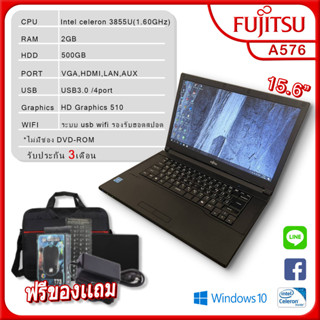 โน๊ตบุ๊คมือสอง Notebook Fujitsu intel celeron รุ่น A576 Ram 4 เล่นเน็ต ดูหนัง ฟังเพลง คาราโอเกะ ออฟฟิต เรียนออนไลน์