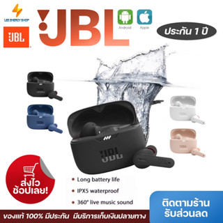 ประกัน 1ปี หูฟังบลูทูธ JBL Tune 230NC TWS หูฟังบลูทูธแท้ หูฟังไร้สาย bluetooth หูฟังบลูทูธ tws หฟังบลูทูธ ดี