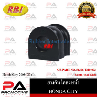 ยางกันโคลง RBI สำหรับรถฮอนด้าซิตี้ HONDA CITY (G3) / ราคาต่อชิ้น