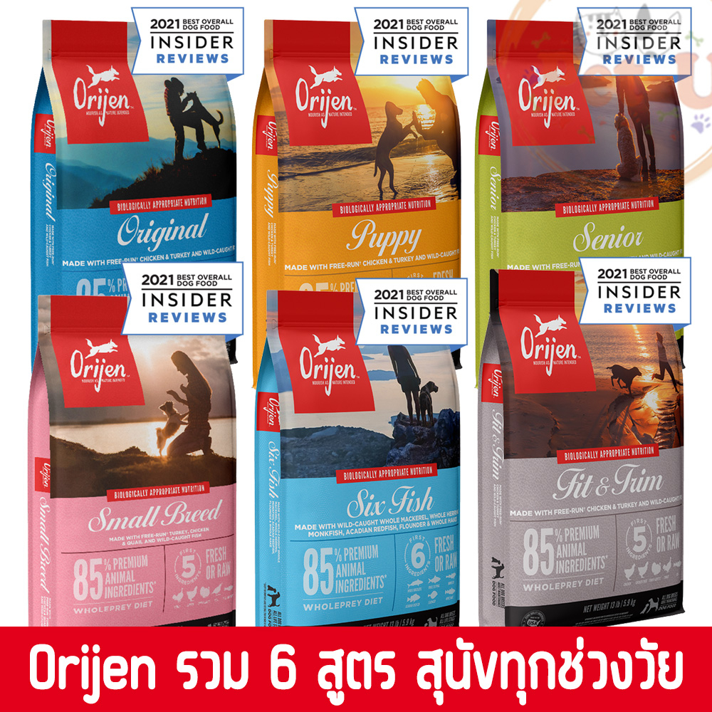 [Dog] Orijen รวม 6 สูตร อาหารเม็ด สำหรับหมาทุกสายพันธุ์ สำหรับหมาทุกช่วงวัย เกรดพรีเมี่ยม น้องหมาชอบมากกเจ้าค่ะ